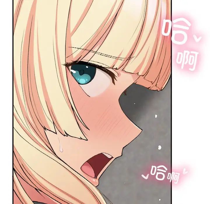 《要在乡下一起生活吗》漫画 第21話