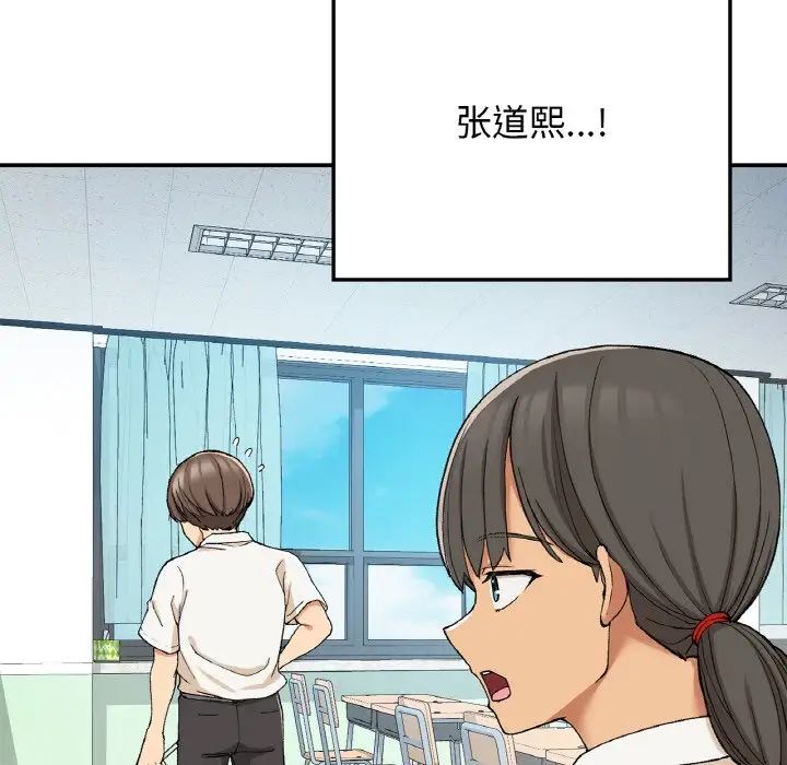 《要在乡下一起生活吗》漫画 第21話