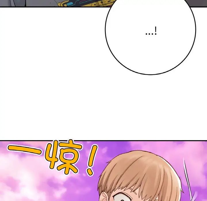《要在乡下一起生活吗》漫画 第21話