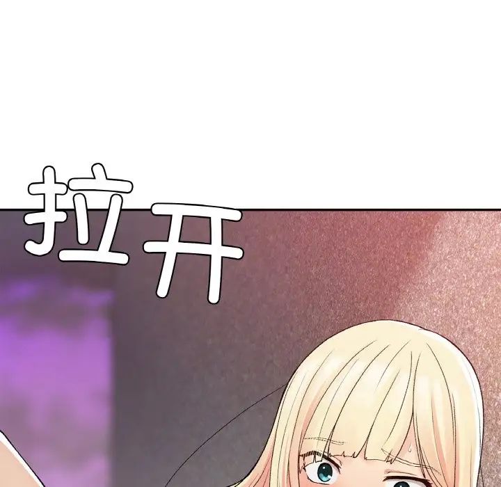 《要在乡下一起生活吗》漫画 第21話
