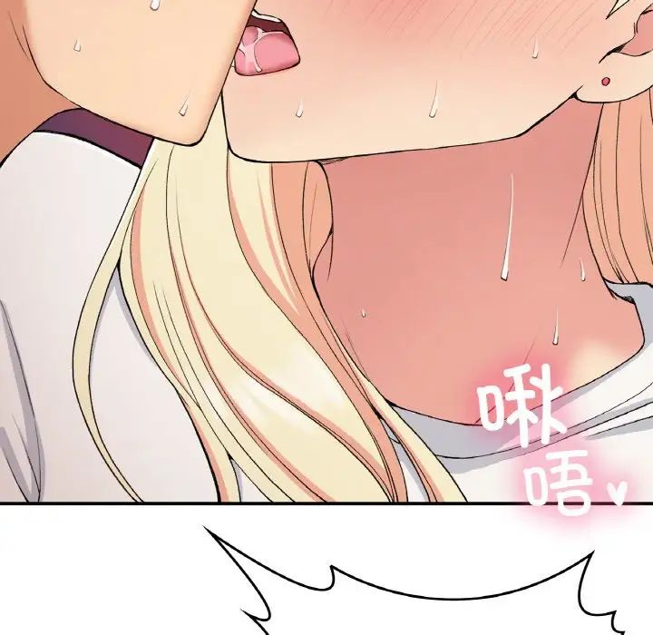《要在乡下一起生活吗》漫画 第21話