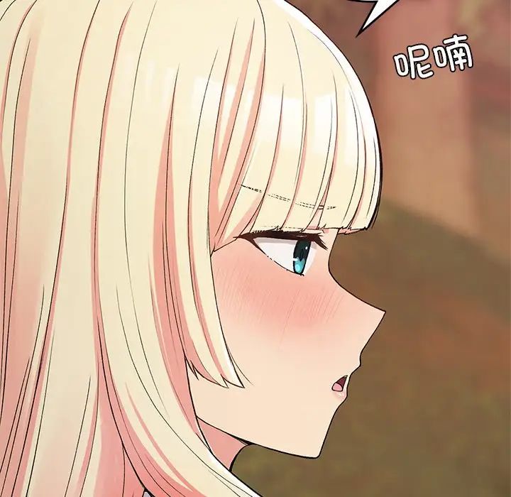 《要在乡下一起生活吗》漫画 第21話