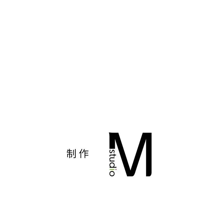 《要在乡下一起生活吗》漫画 第21話