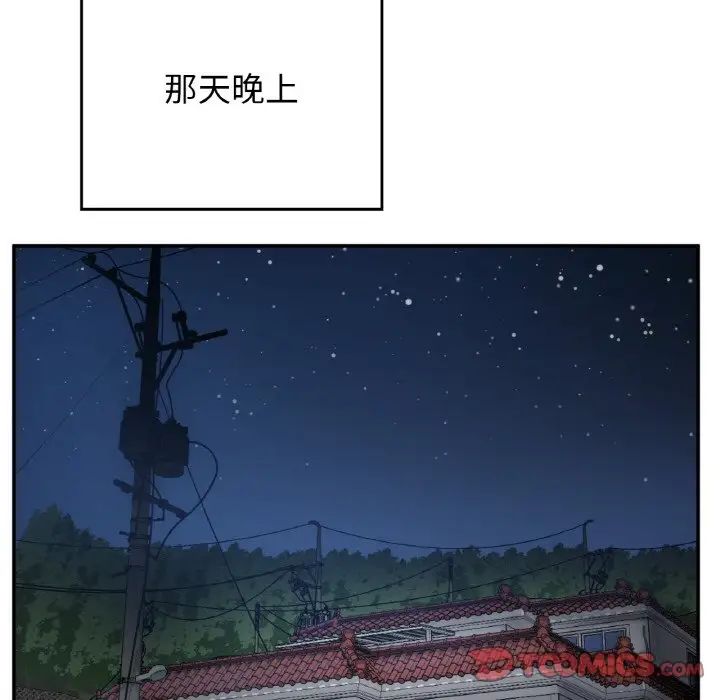 《要在乡下一起生活吗》漫画 第22話