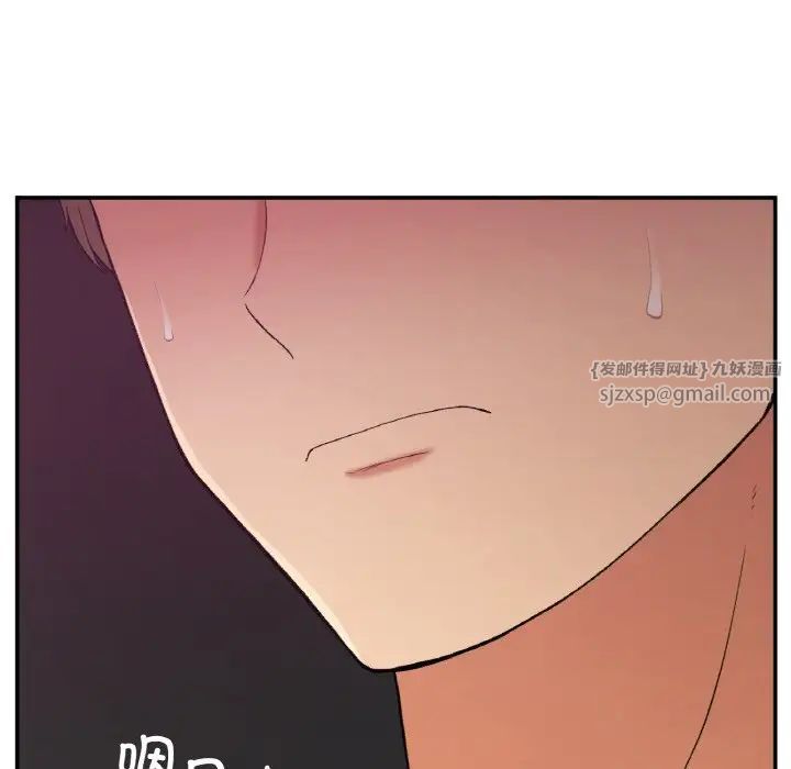 《要在乡下一起生活吗》漫画 第22話