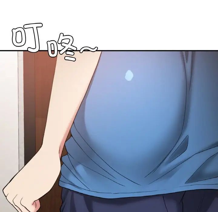 《要在乡下一起生活吗》漫画 第22話