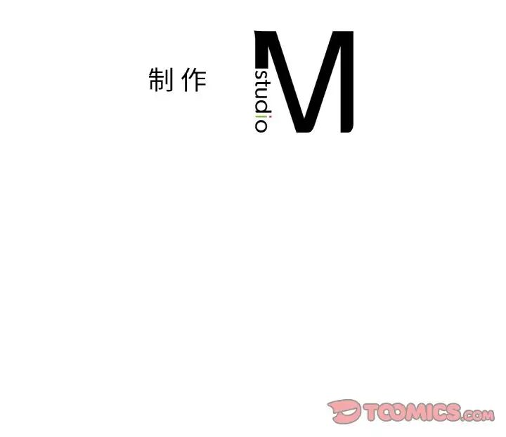 《要在乡下一起生活吗》漫画 第22話