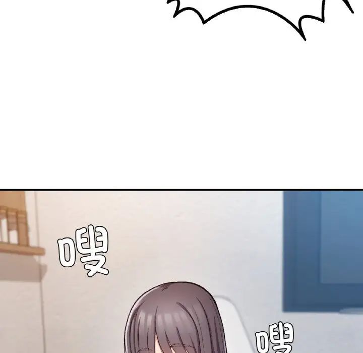 《要在乡下一起生活吗》漫画 第23話