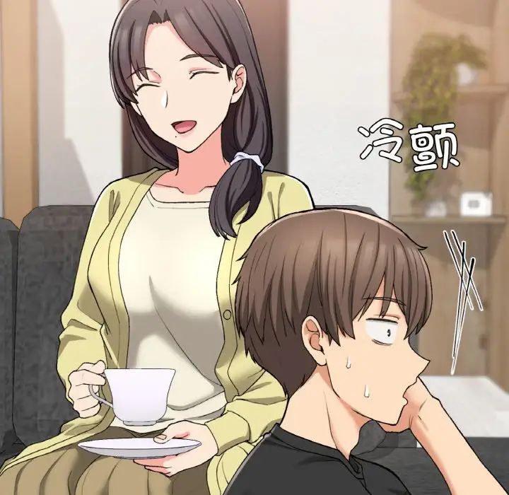 《要在乡下一起生活吗》漫画 第23話