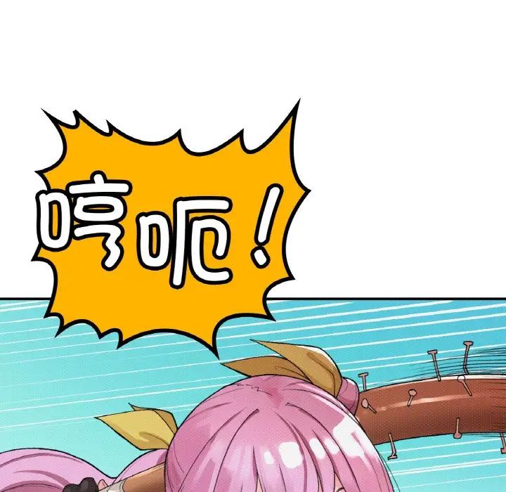 《要在乡下一起生活吗》漫画 第23話