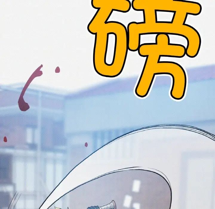 《要在乡下一起生活吗》漫画 第23話