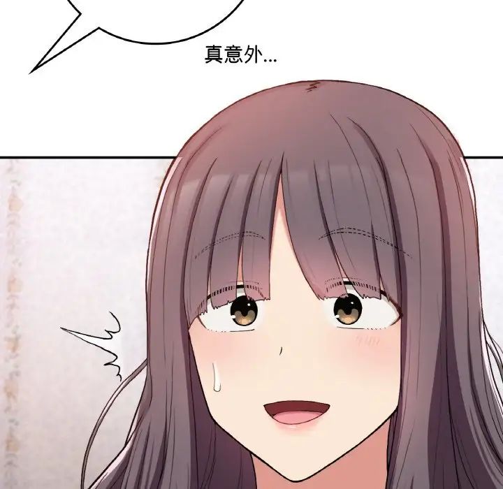《要在乡下一起生活吗》漫画 第23話