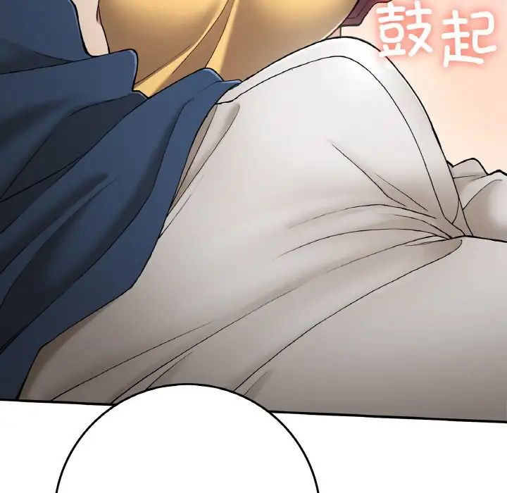 《要在乡下一起生活吗》漫画 第24話