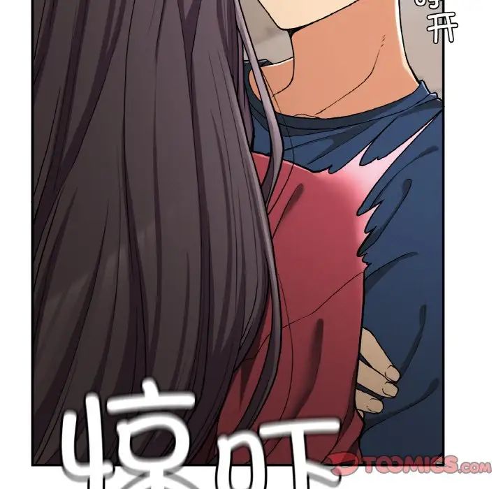 《要在乡下一起生活吗》漫画 第24話