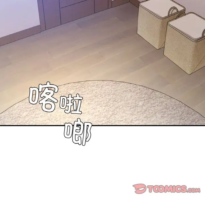 《要在乡下一起生活吗》漫画 第24話