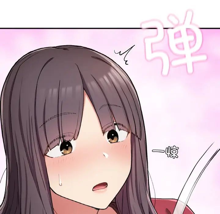《要在乡下一起生活吗》漫画 第24話