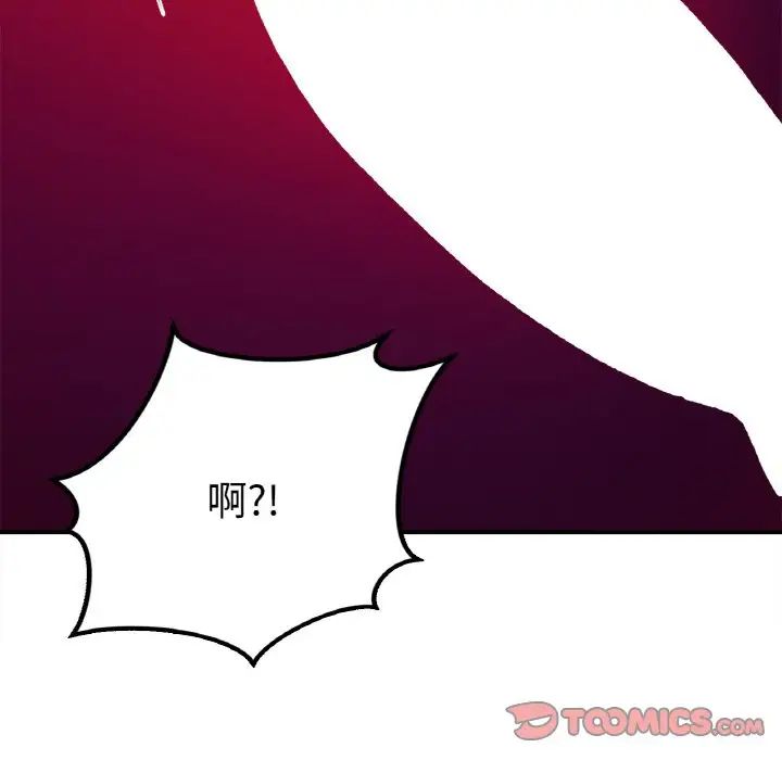 《要在乡下一起生活吗》漫画 第24話