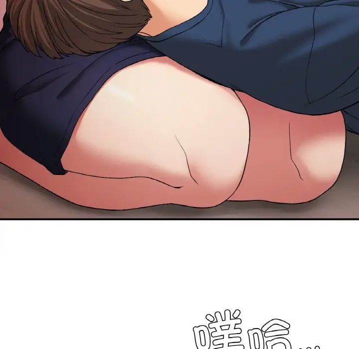 《要在乡下一起生活吗》漫画 第24話