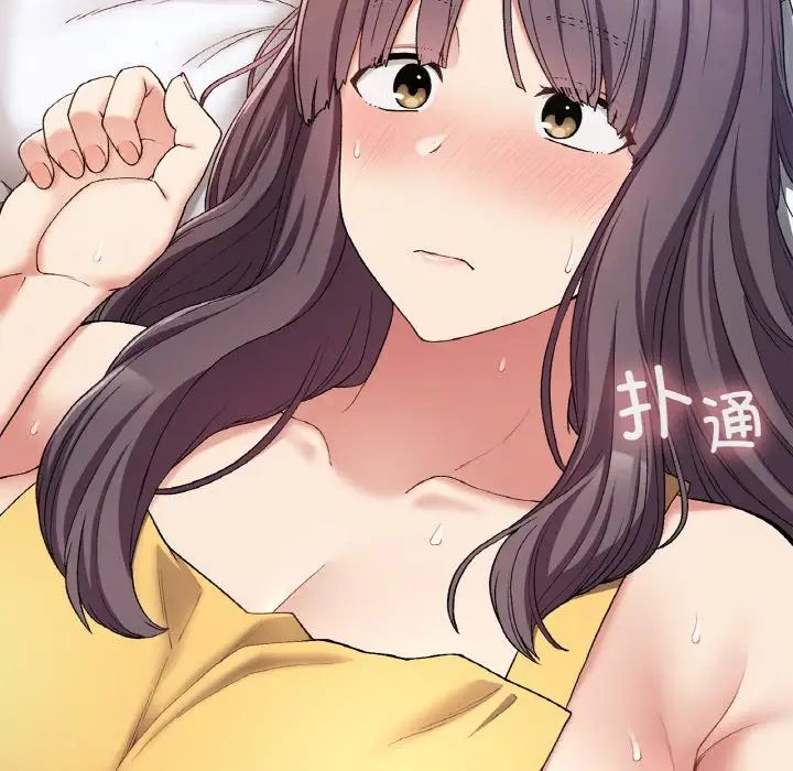 《要在乡下一起生活吗》漫画 第25話