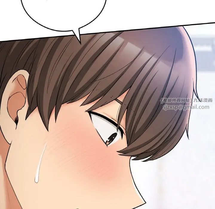 《要在乡下一起生活吗》漫画 第25話