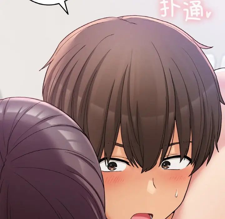 《要在乡下一起生活吗》漫画 第25話