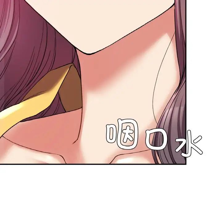 《要在乡下一起生活吗》漫画 第25話