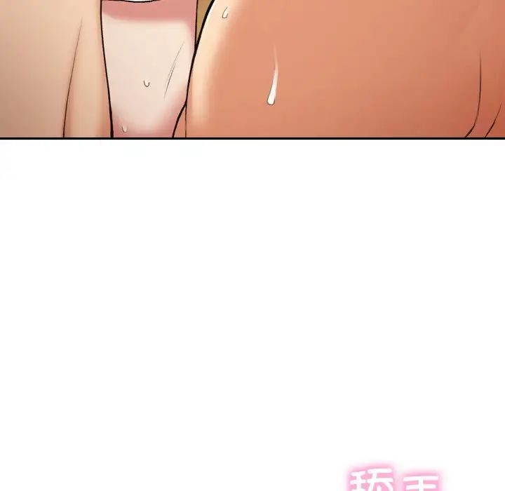 《要在乡下一起生活吗》漫画 第25話