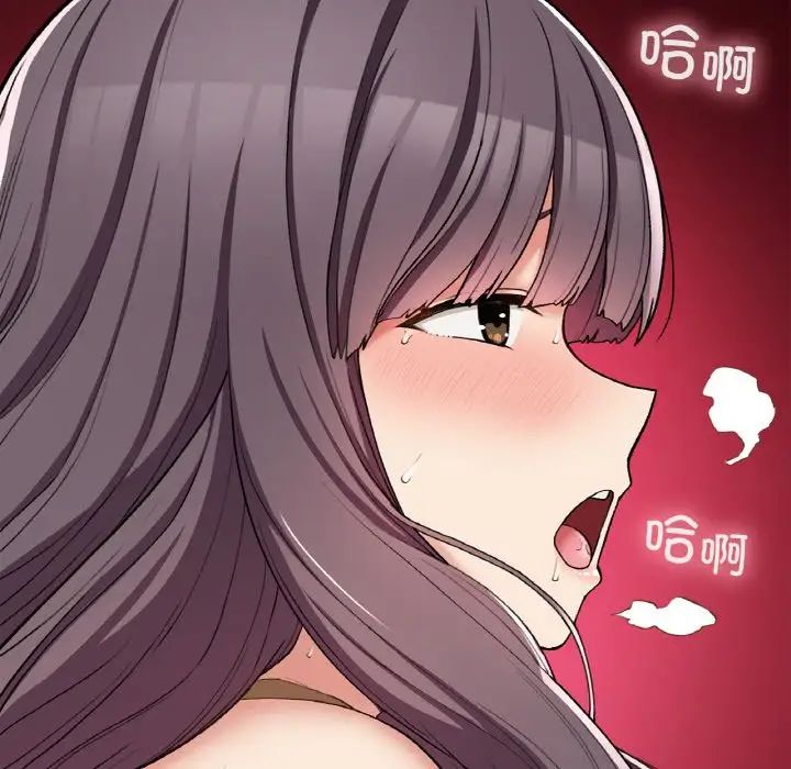 《要在乡下一起生活吗》漫画 第25話