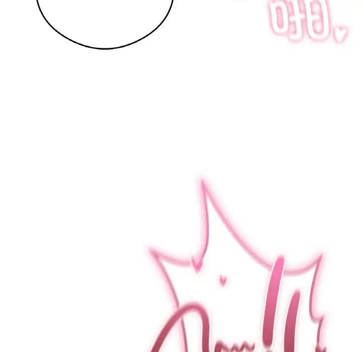 《要在乡下一起生活吗》漫画 第25話