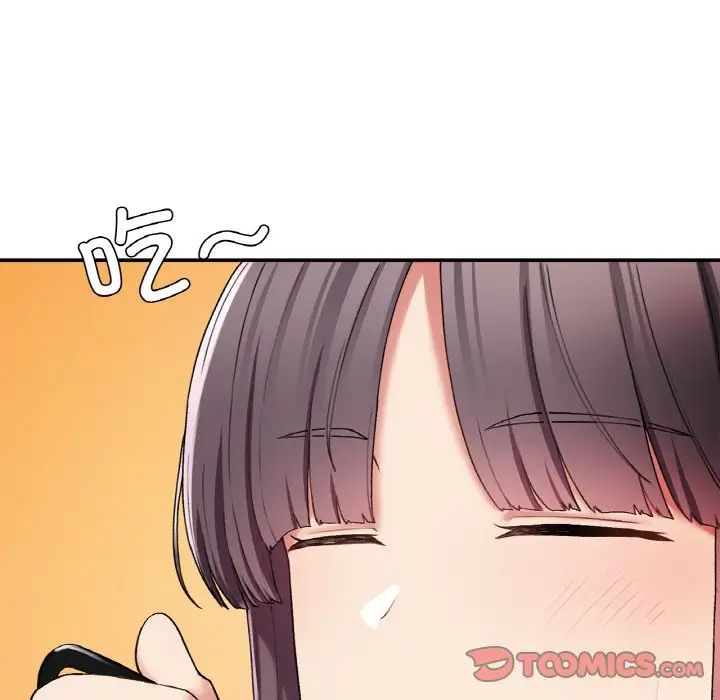 《要在乡下一起生活吗》漫画 第25話