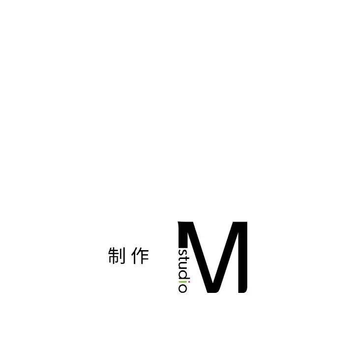 《要在乡下一起生活吗》漫画 第25話