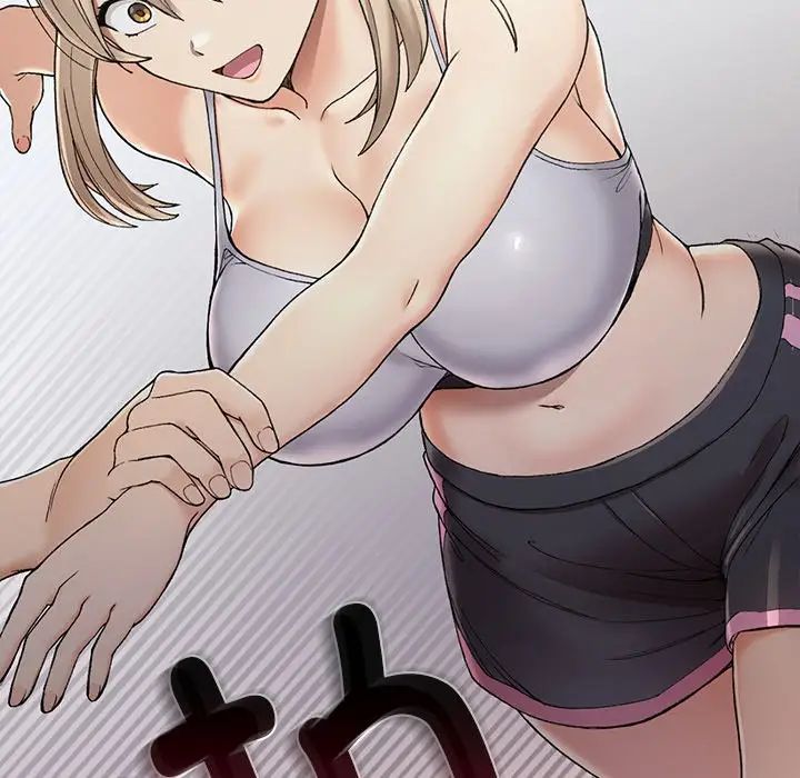 《要在乡下一起生活吗》漫画 第3話