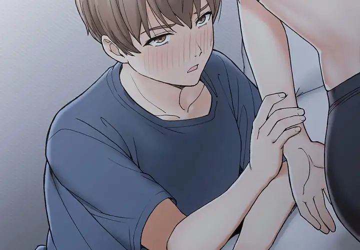 《要在乡下一起生活吗》漫画 第3話