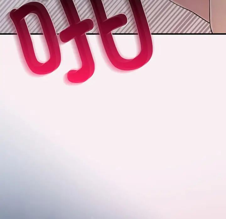 《要在乡下一起生活吗》漫画 第3話