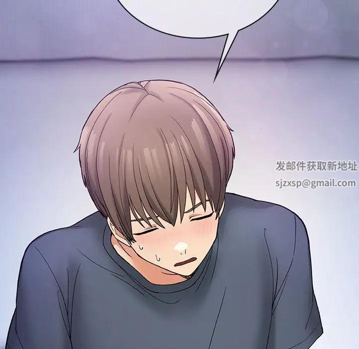 《要在乡下一起生活吗》漫画 第3話
