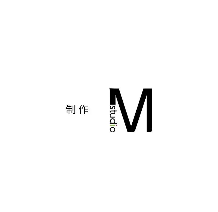 《要在乡下一起生活吗》漫画 第3話