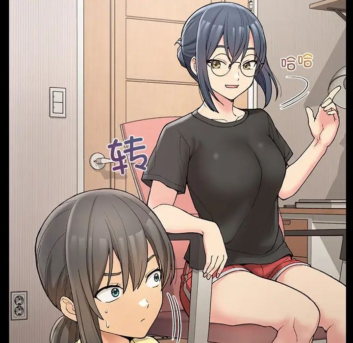《要在乡下一起生活吗》漫画 第4話