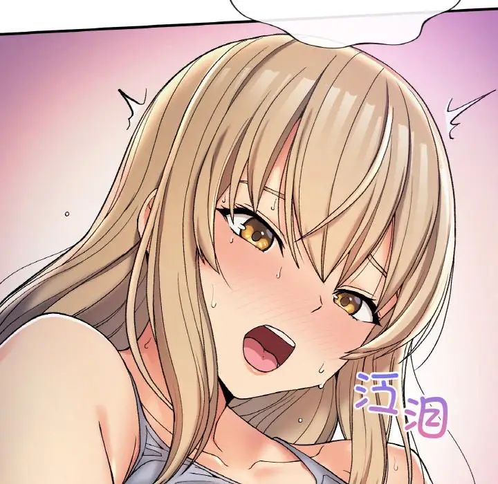 《要在乡下一起生活吗》漫画 第4話
