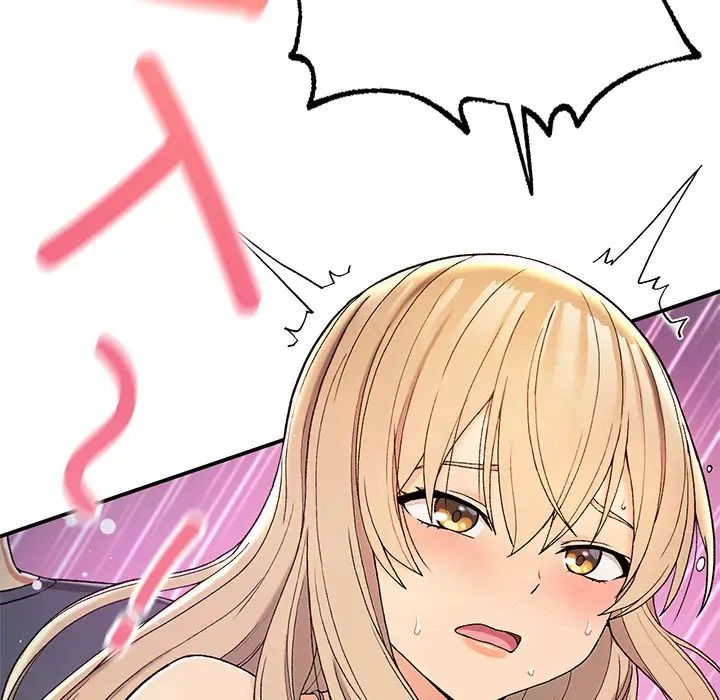 《要在乡下一起生活吗》漫画 第4話