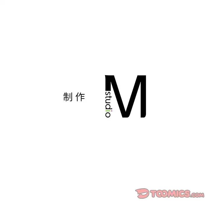 《要在乡下一起生活吗》漫画 第4話