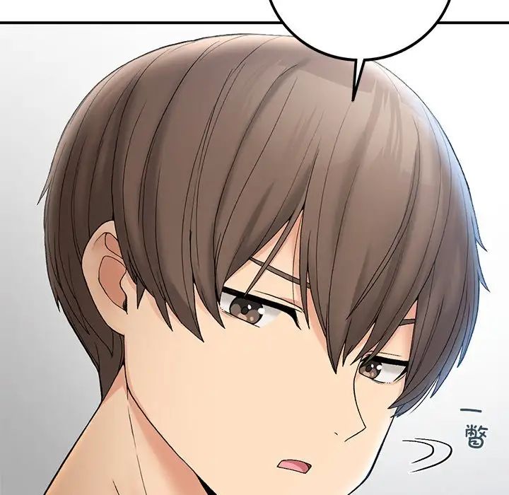 《要在乡下一起生活吗》漫画 第5話