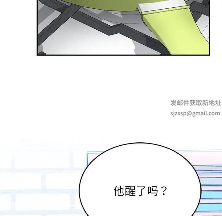 《要在乡下一起生活吗》漫画 第5話
