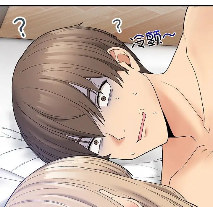 《要在乡下一起生活吗》漫画 第5話