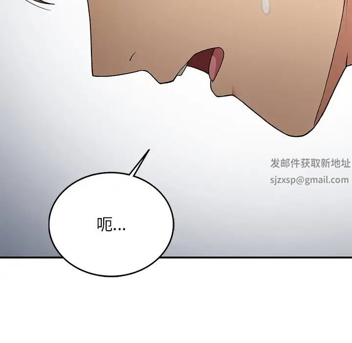 《要在乡下一起生活吗》漫画 第5話