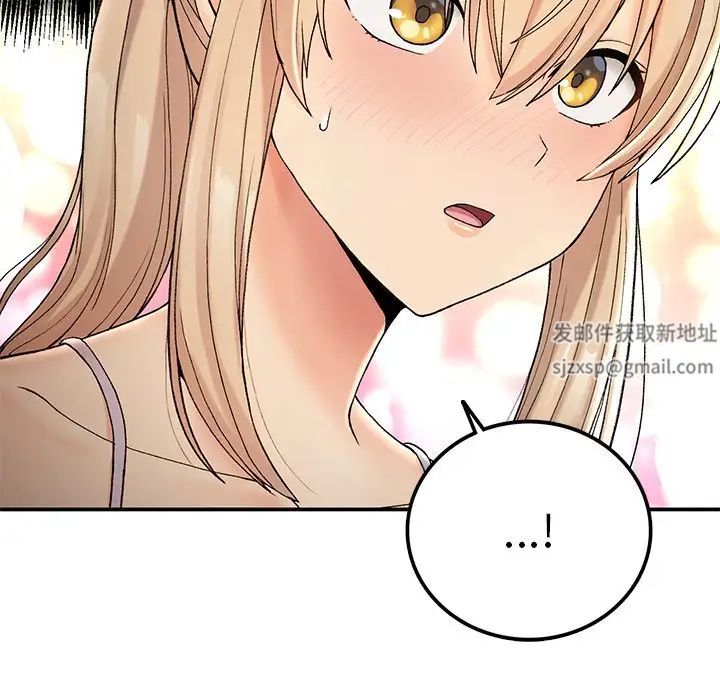 《要在乡下一起生活吗》漫画 第5話