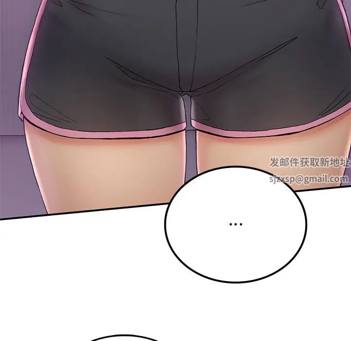 《要在乡下一起生活吗》漫画 第5話