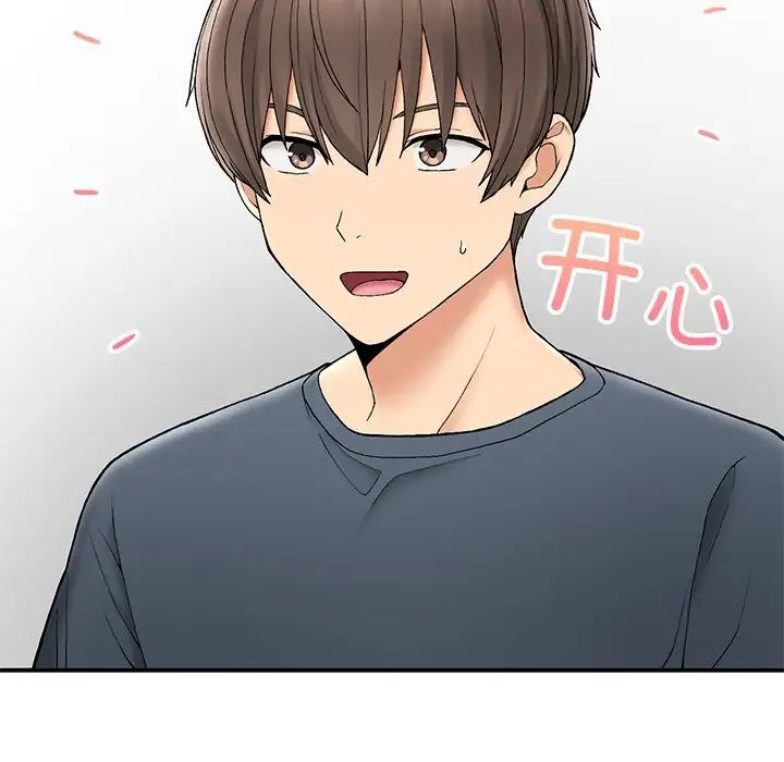 《要在乡下一起生活吗》漫画 第5話