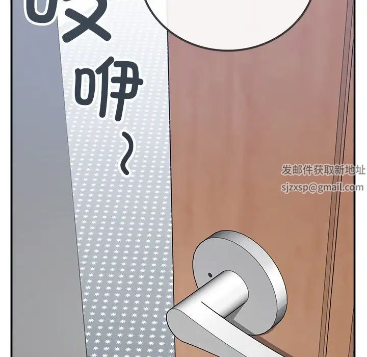 《要在乡下一起生活吗》漫画 第5話