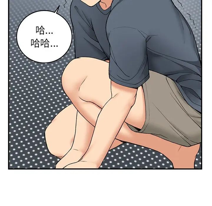 《要在乡下一起生活吗》漫画 第5話