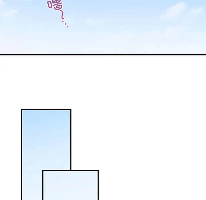 《要在乡下一起生活吗》漫画 第5話